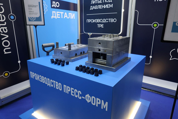 Завершилась выставка Росмолд 2025 в «Крокус Экспо»!